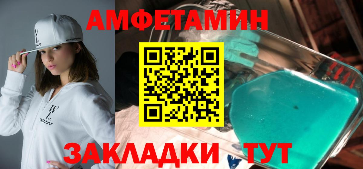 Амфетамин  Amphetamine 98%  Вход с VPN  Йошкар-Ола 