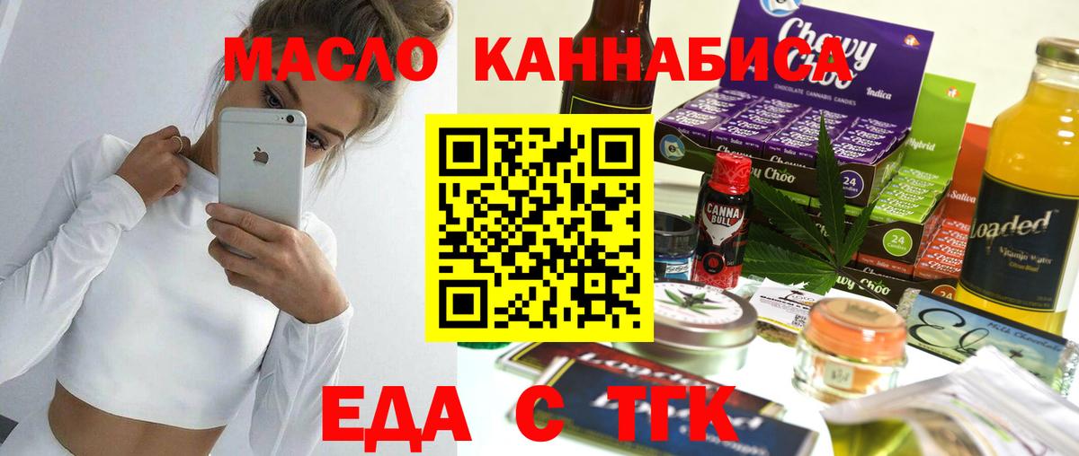 Canna-Cookies марихуана Йошкар-Ола