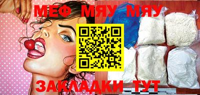 амфетамин Кунгур