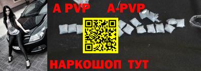 амфетамин Кунгур