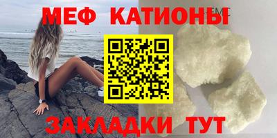 амфетамин Кунгур
