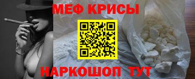 амфетамин Кунгур