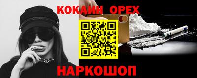 амфетамин Кунгур