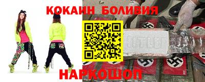 гидра Кулебаки