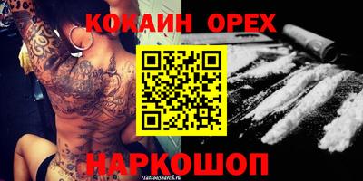 амфетамин Кунгур