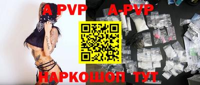 Альфа ПВП Кумертау
