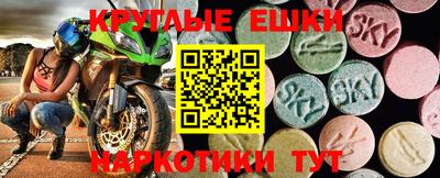 амфетамин Кунгур