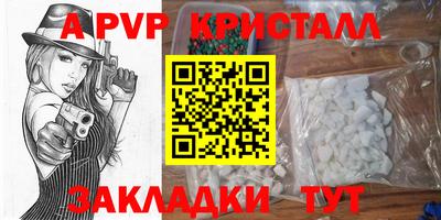 гидра Кулебаки