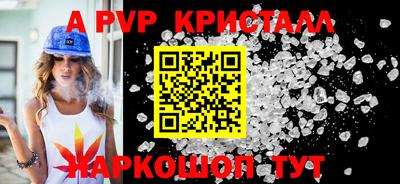 Альфа ПВП Кумертау