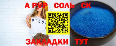 Альфа ПВП Кумертау