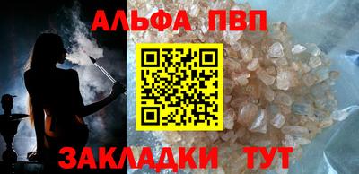 Альфа ПВП Кумертау