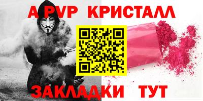 гидра Кулебаки