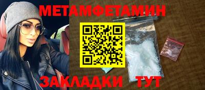 амфетамин Кунгур