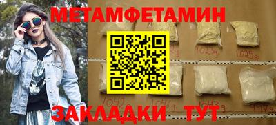 амфетамин Кунгур