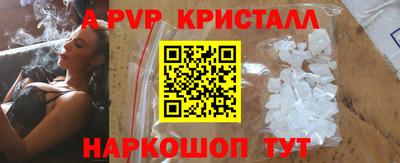 Альфа ПВП Кумертау