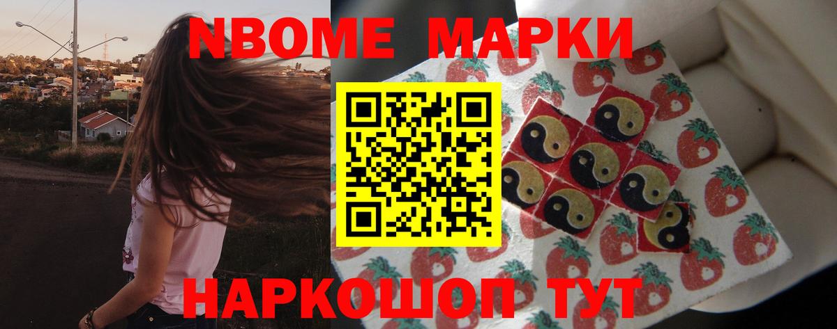 Йошкар-Ола  Лсд 25 экстази кислота  Вход с VPN 