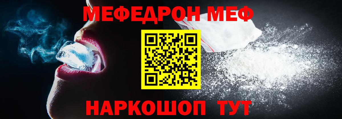 Йошкар-Ола  Марихуана  Мефедрон   COCAIN  Вход с VPN  ГАШ 