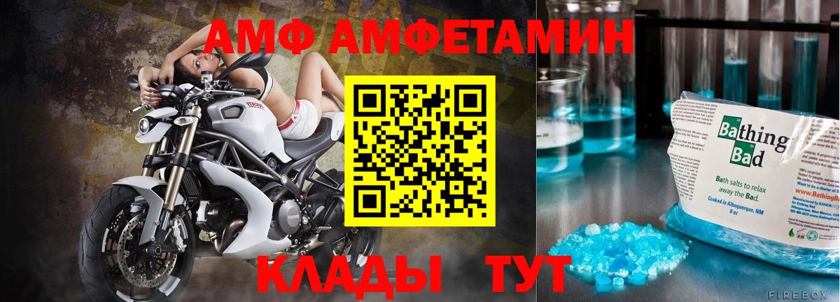 Первитин  Первитин витя  Вход с VPN  Йошкар-Ола 