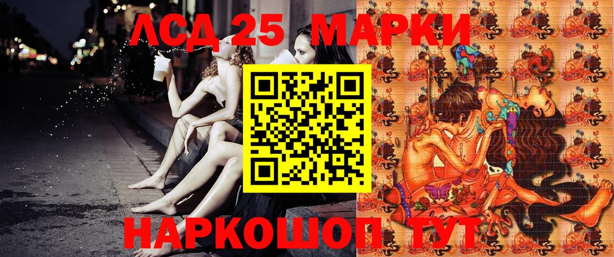 Марки N-bome  Наркотические марки 1500мкг  Наркотические марки 1500мкг  Вход с VPN  Йошкар-Ола 