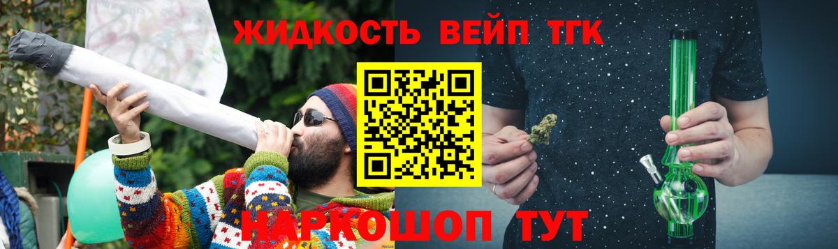 Дистиллят ТГК гашишное масло  Вход с VPN  Йошкар-Ола 