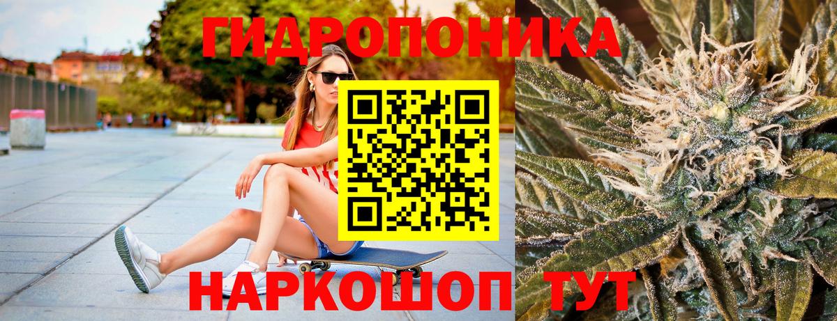 Бошки марихуана Ganja  Конопля SATIVA & INDICA  Йошкар-Ола  Вход с VPN  Канабис марихуана 